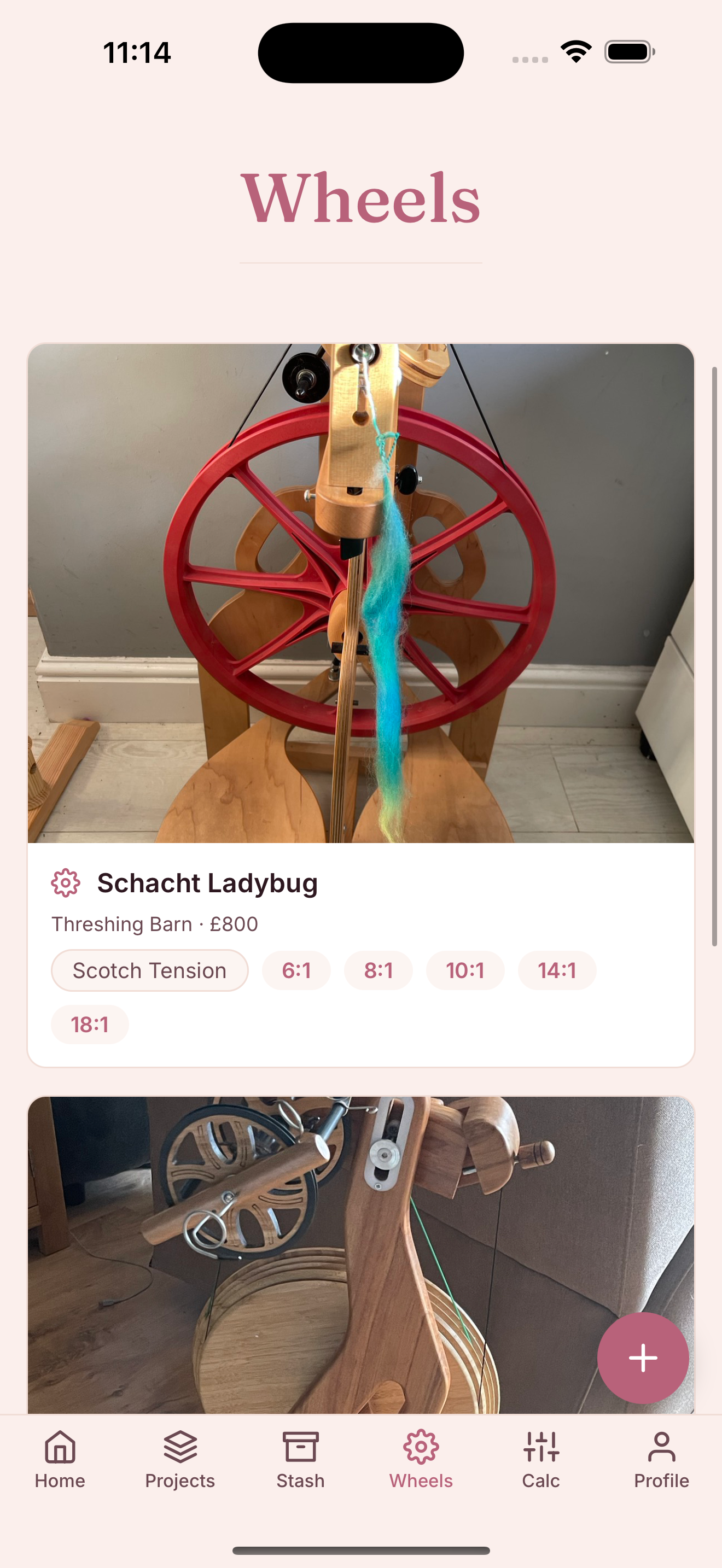 Wheels screen